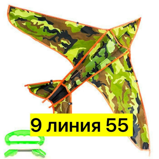 воздушный змей САДОВОД официальный интернет-каталог