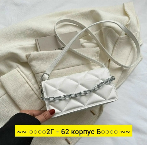 Сумка, ткань САДОВОД официальный интернет-каталог
