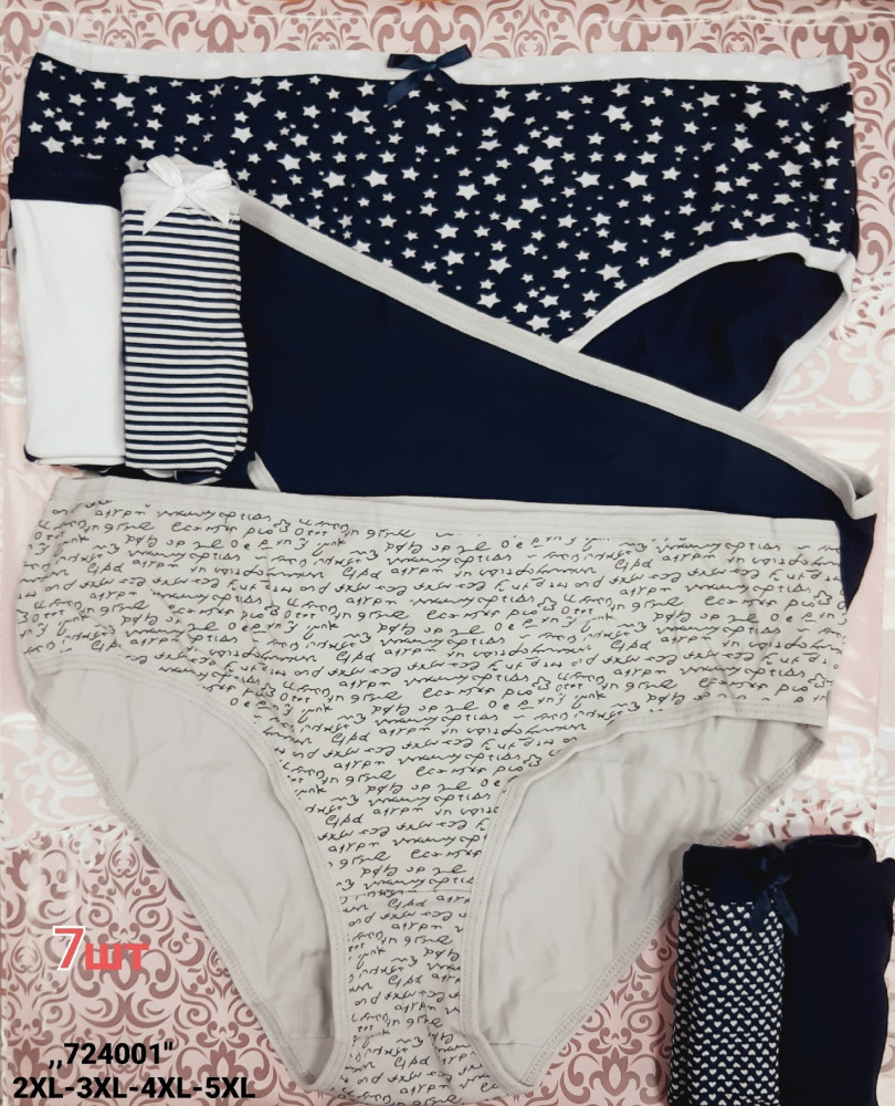 Трусы купить в Интернет-магазине Садовод База - цена 850 руб Садовод интернет-каталог