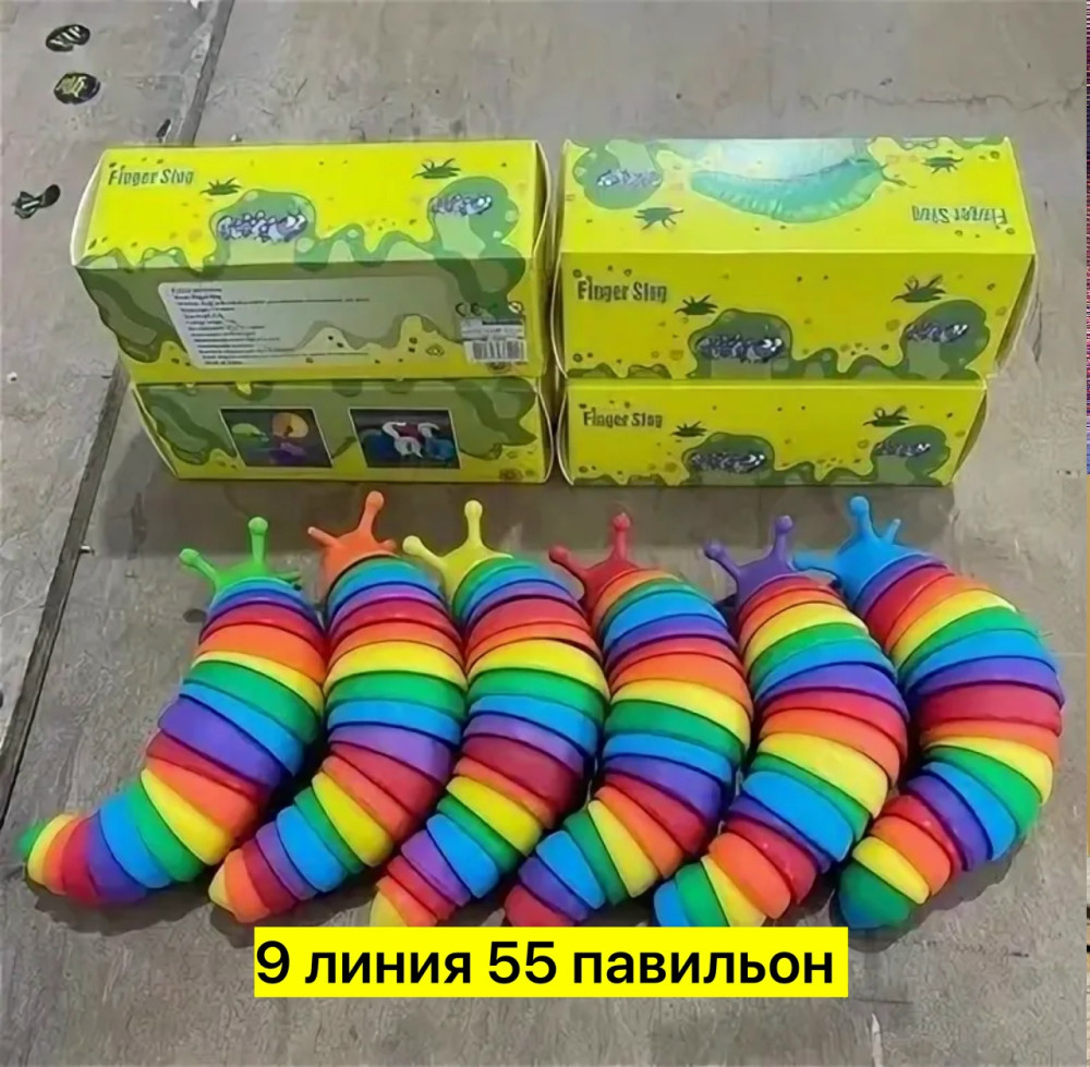 гусеница купить в Интернет-магазине Садовод База - цена 75 руб Садовод интернет-каталог