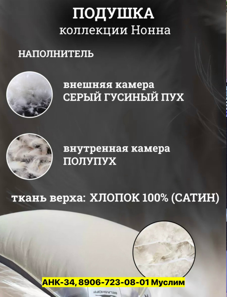 Подушка купить в Интернет-магазине Садовод База - цена 2200 руб Садовод интернет-каталог