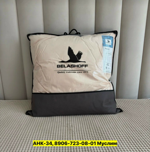 Подушка САДОВОД официальный интернет-каталог