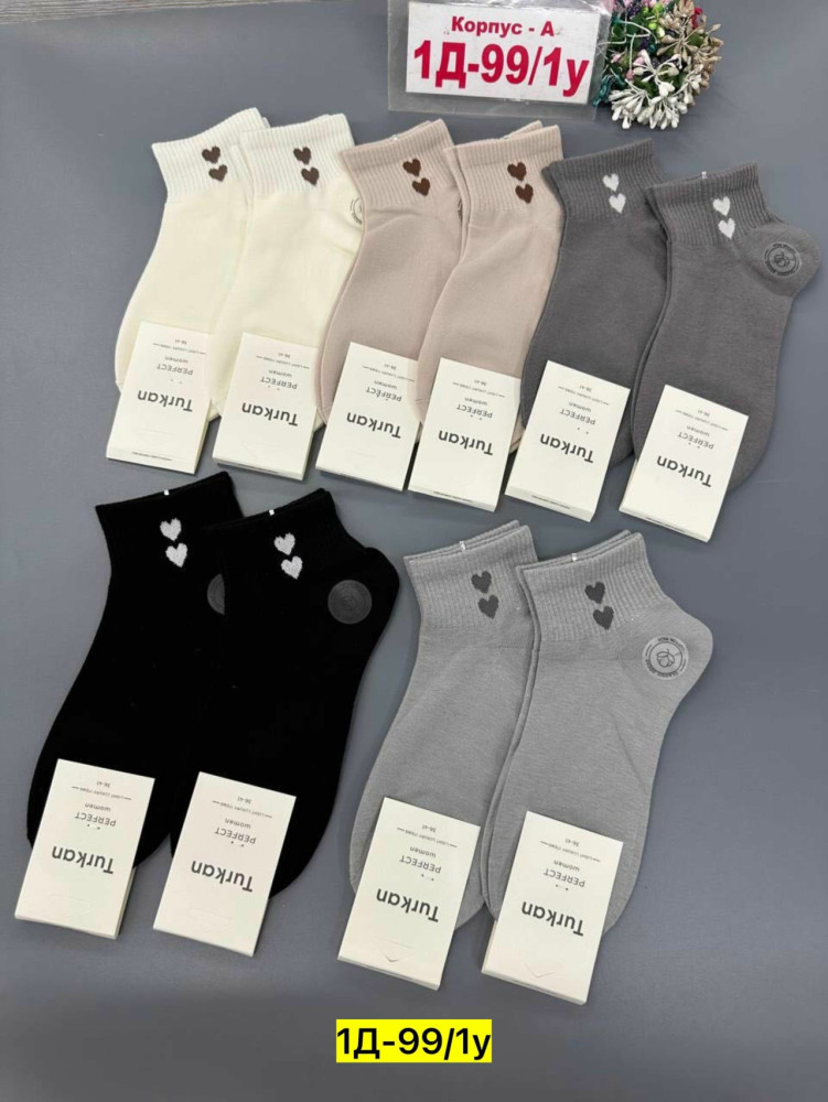 Носки разноцветныйые купить в Интернет-магазине Садовод База - цена 400 руб Садовод интернет-каталог