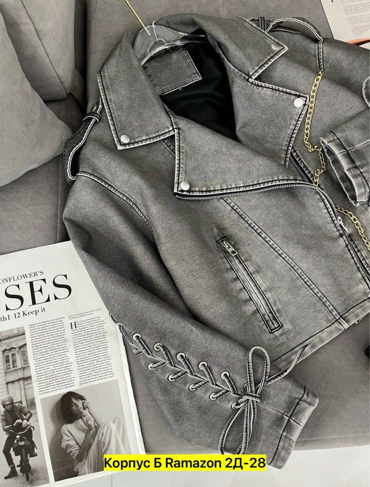 Косуха купить в Интернет-магазине Садовод База - цена 800 руб Садовод интернет-каталог