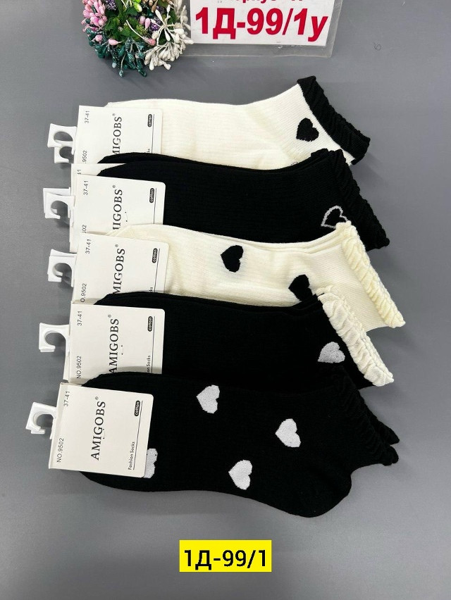 Носки разноцветныйые купить в Интернет-магазине Садовод База - цена 350 руб Садовод интернет-каталог