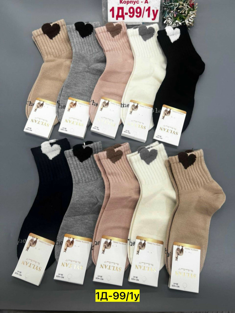 Носки разноцветныйые купить в Интернет-магазине Садовод База - цена 500 руб Садовод интернет-каталог