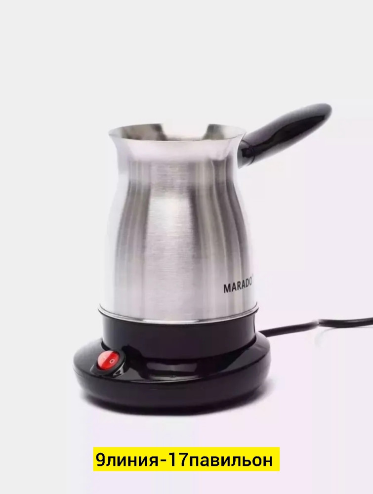 Турка электрическая купить в Интернет-магазине Садовод База - цена 450 руб Садовод интернет-каталог