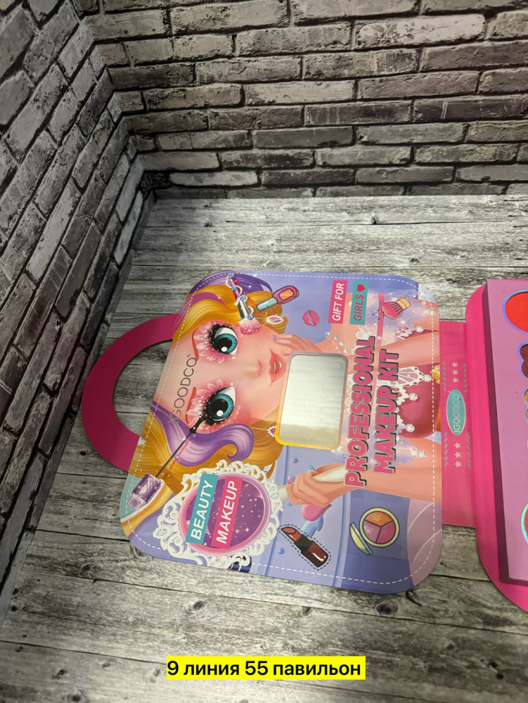 Детская косметика купить в Интернет-магазине Садовод База - цена 450 руб Садовод интернет-каталог