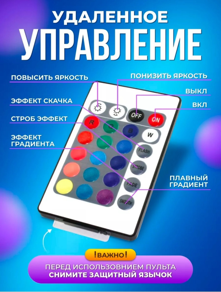 Светильник купить в Интернет-магазине Садовод База - цена 299 руб Садовод интернет-каталог