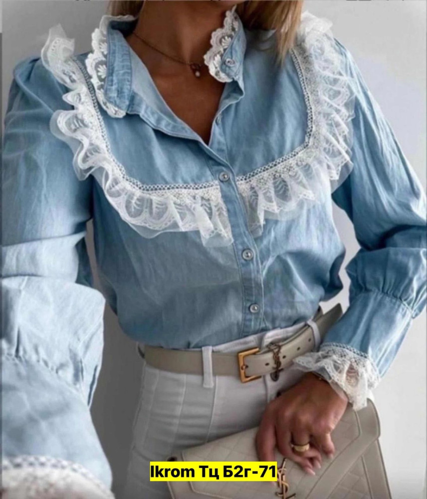 блузка голубая купить в Интернет-магазине Садовод База - цена 700 руб Садовод интернет-каталог