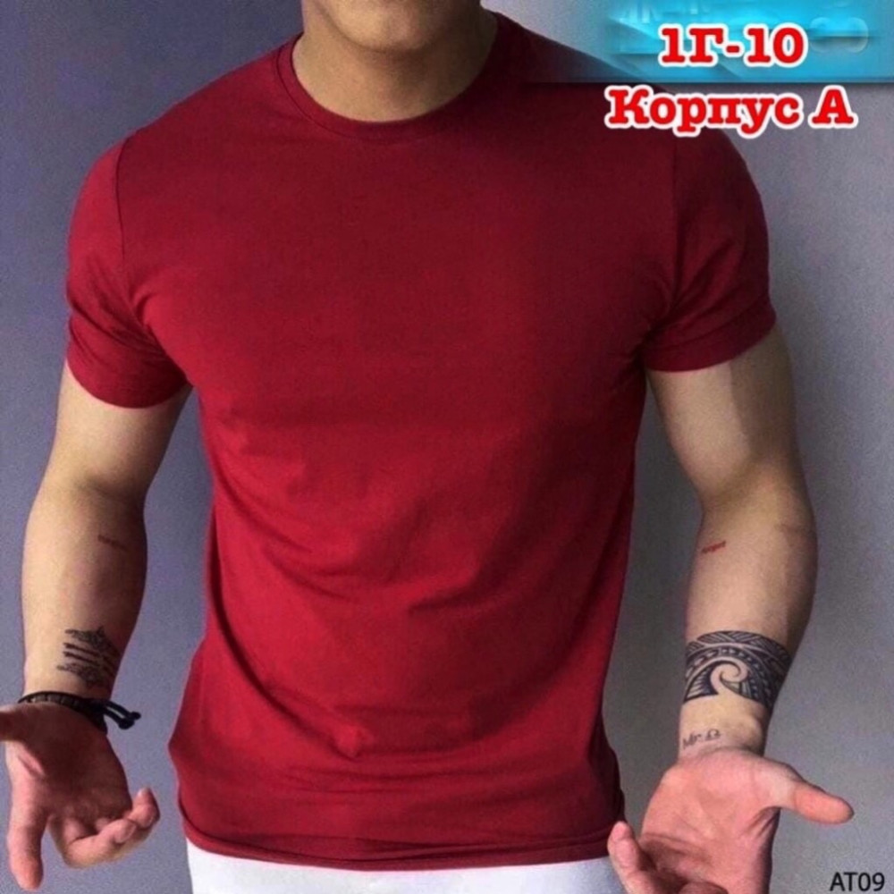 Мужская футболка бордовая купить в Интернет-магазине Садовод База - цена 150 руб Садовод интернет-каталог