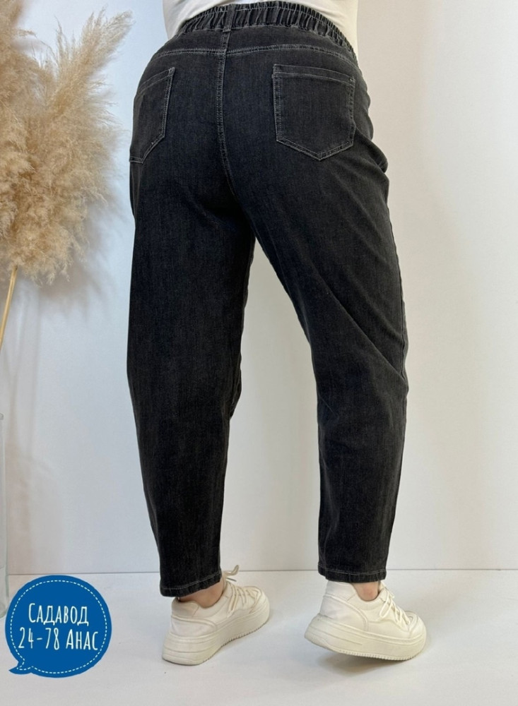 джинсы черные купить в Интернет-магазине Садовод База - цена 800 руб Садовод интернет-каталог