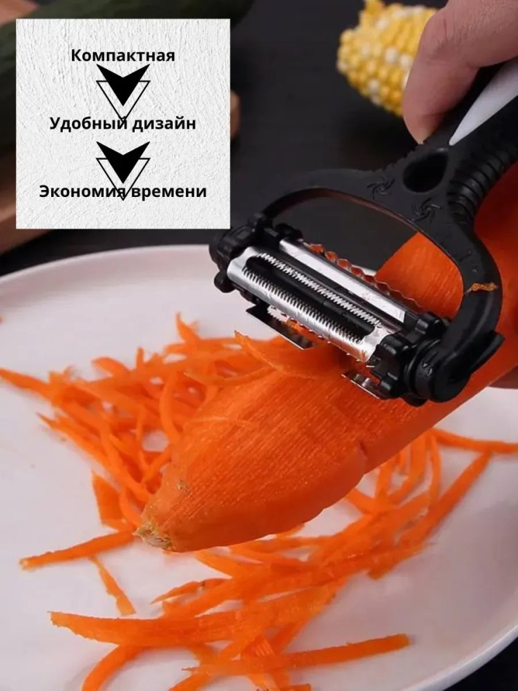 Овощечистка купить в Интернет-магазине Садовод База - цена 80 руб Садовод интернет-каталог