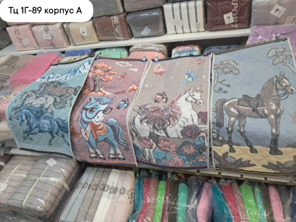 Стеганное кухонное полотенце с петелькой купить в Интернет-магазине Садовод База - цена 100 руб Садовод интернет-каталог