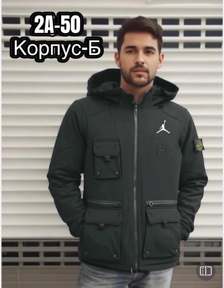 Куртка для мужчин, холлофайбер купить в Интернет-магазине Садовод База - цена 1200 руб Садовод интернет-каталог