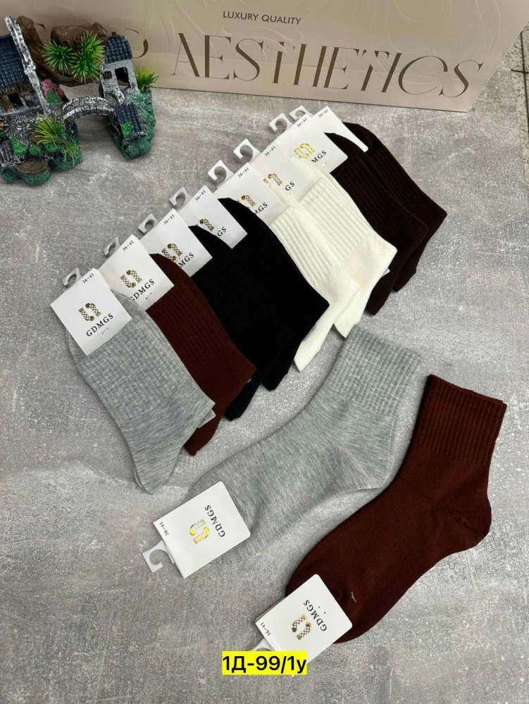 Носки разноцветныйые купить в Интернет-магазине Садовод База - цена 350 руб Садовод интернет-каталог