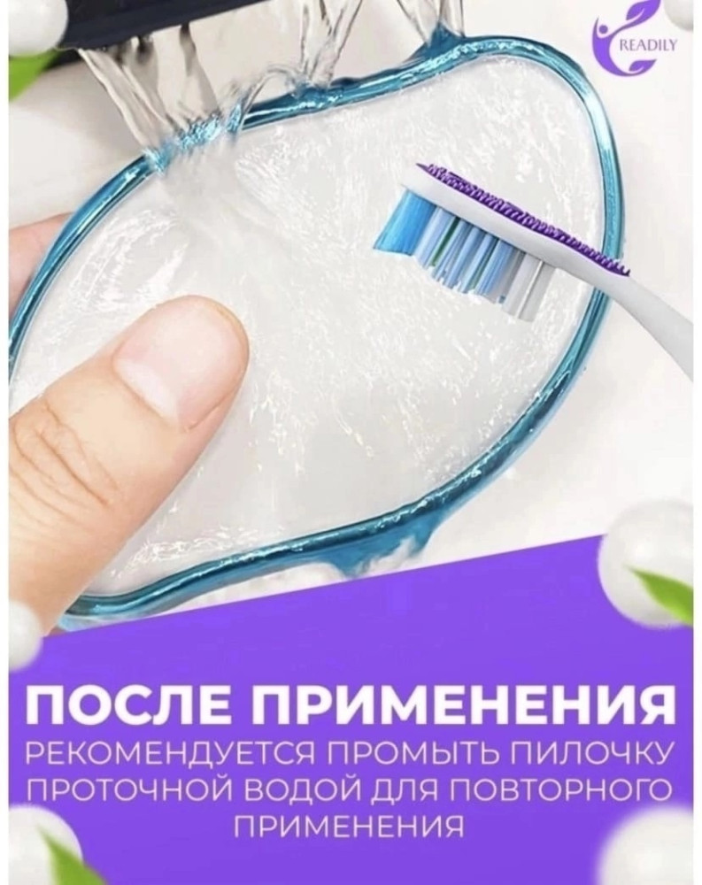 Эпилятор кристалл для удаления волос ❤️ купить в Интернет-магазине Садовод База - цена 100 руб Садовод интернет-каталог