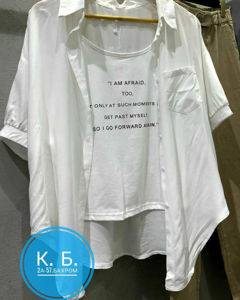 Женская рубашка белая купить в Интернет-магазине Садовод База - цена 500 руб Садовод интернет-каталог