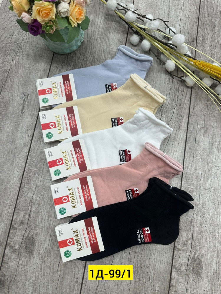 Носки Цвет как на фото купить в Интернет-магазине Садовод База - цена 350 руб Садовод интернет-каталог