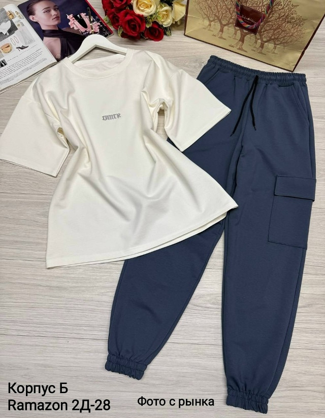 Костюм, двухнитка купить в Интернет-магазине Садовод База - цена 1200 руб Садовод интернет-каталог