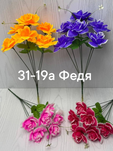 1 букет - 6 голов САДОВОД официальный интернет-каталог