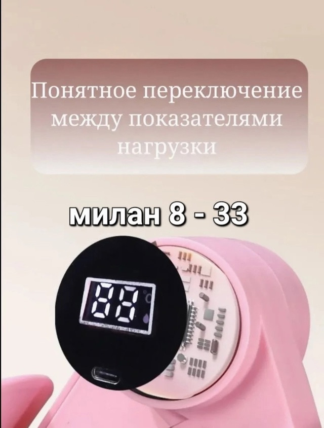 Тренажёр  для  мышц купить в Интернет-магазине Садовод База - цена 250 руб Садовод интернет-каталог