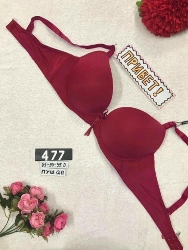 БЮСТГАЛЬТЕР САДОВОД официальный интернет-каталог