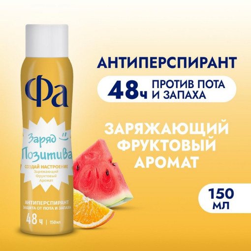 Дезодорант САДОВОД официальный интернет-каталог