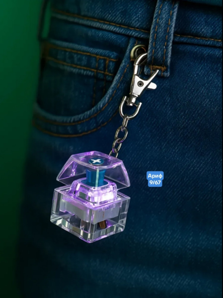 Брелок антистресс купить в Интернет-магазине Садовод База - цена 99 руб Садовод интернет-каталог