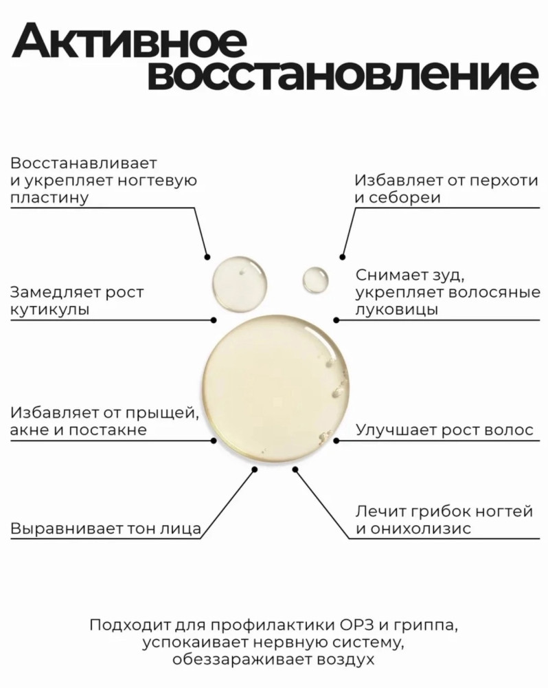 масло купить в Интернет-магазине Садовод База - цена 170 руб Садовод интернет-каталог