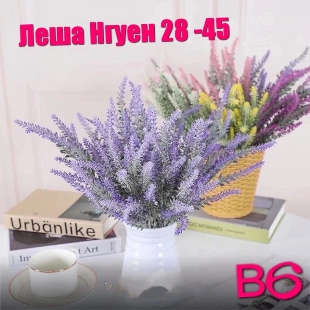 Упаковка  20 букет (один цвет) купить в Интернет-магазине Садовод База - цена 900 руб Садовод интернет-каталог