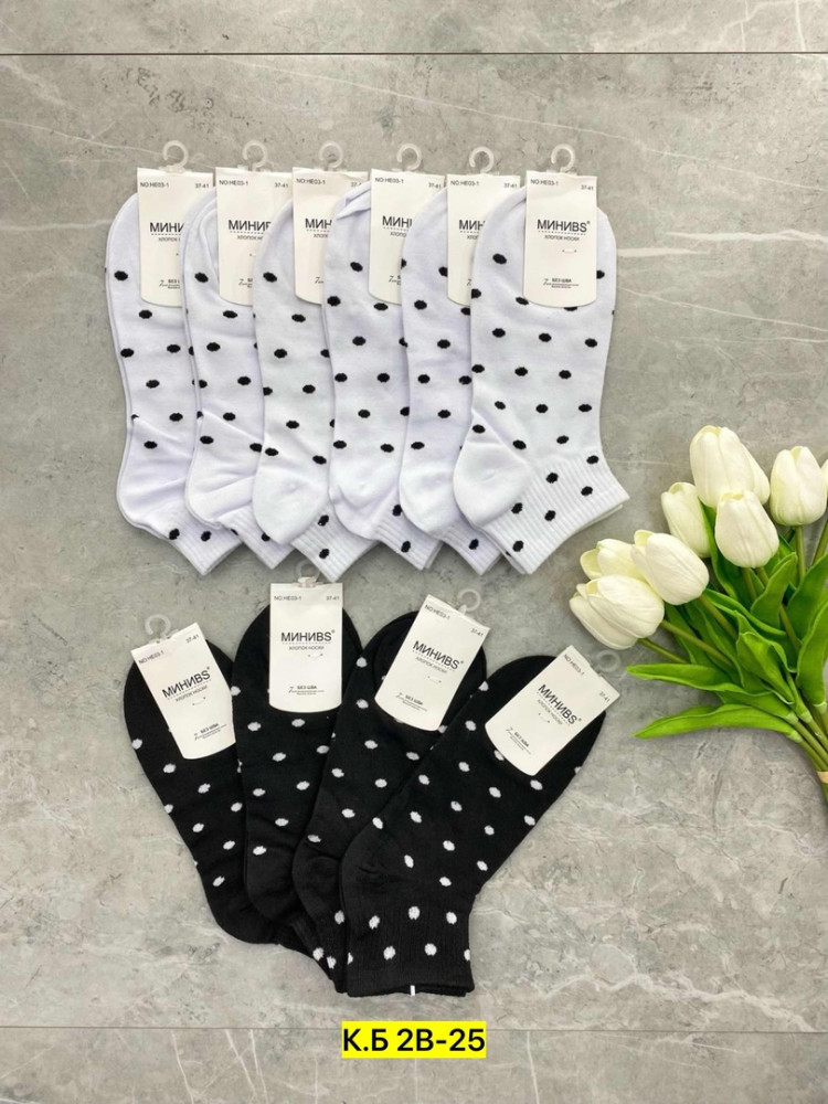 Носки для женщин, хлопок купить в Интернет-магазине Садовод База - цена 300 руб Садовод интернет-каталог