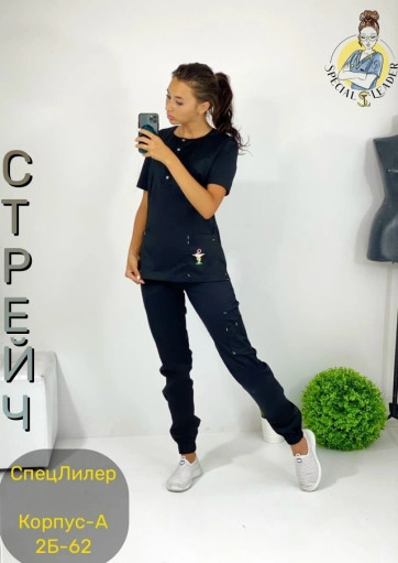 Костюм САДОВОД официальный интернет-каталог