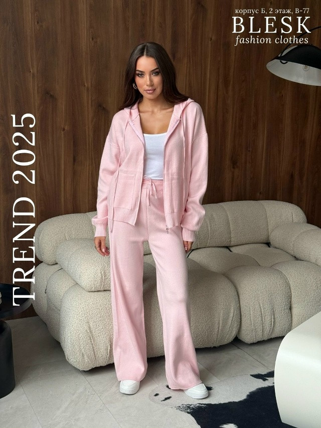 Женский костюм розовый купить в Интернет-магазине Садовод База - цена 2200 руб Садовод интернет-каталог