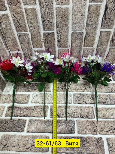 Искусственные цветы, пластик САДОВОД официальный интернет-каталог