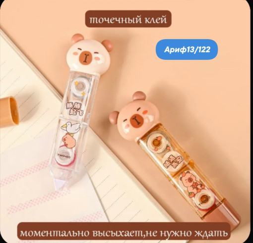Корректирующая лента + клейкая лента САДОВОД официальный интернет-каталог