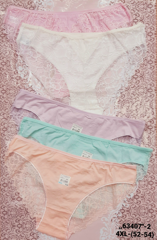 Трусы купить в Интернет-магазине Садовод База - цена 750 руб Садовод интернет-каталог