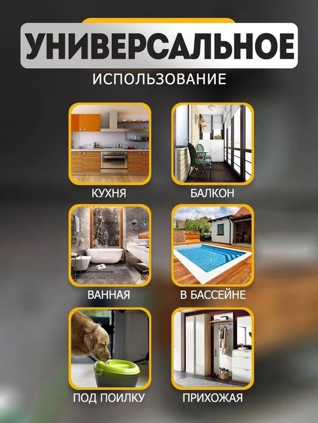 Коврик в ванную комнату купить в Интернет-магазине Садовод База - цена 150 руб Садовод интернет-каталог