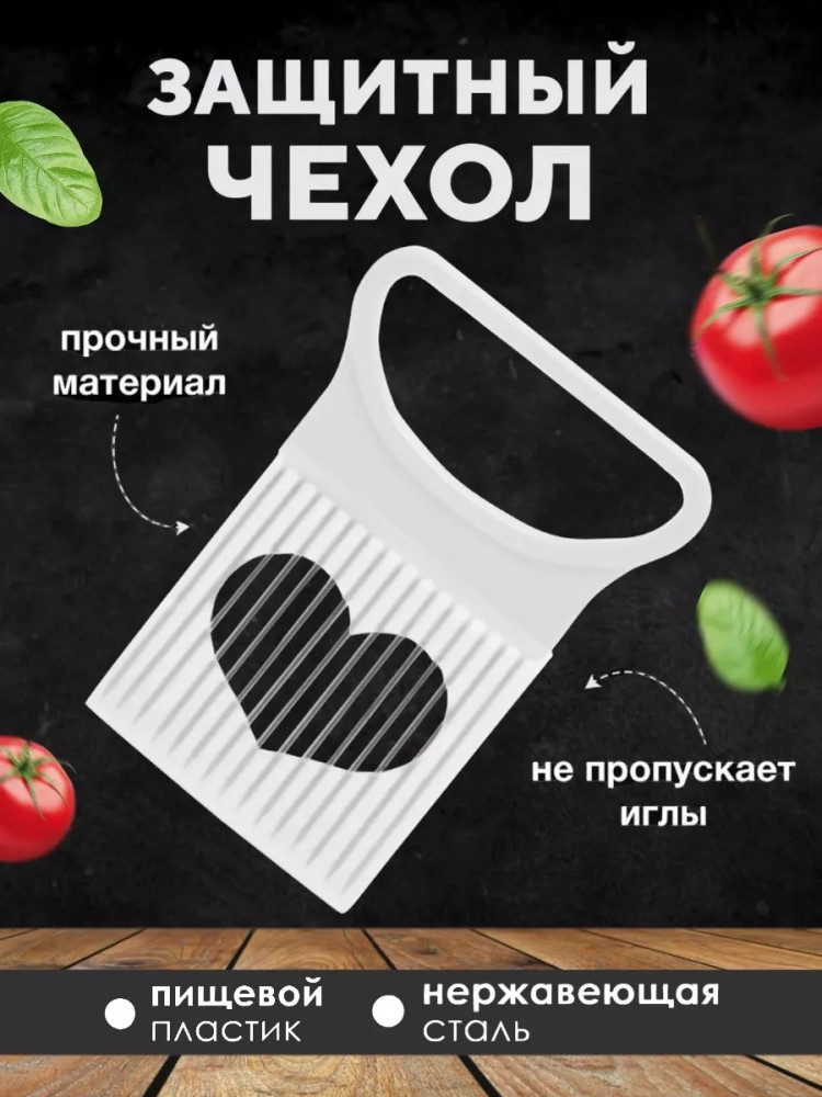 Держатель для овощей купить в Интернет-магазине Садовод База - цена 50 руб Садовод интернет-каталог