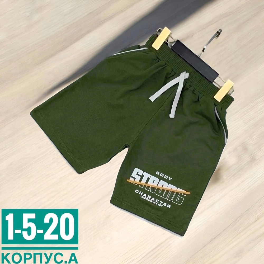 Шорты для мальчиков купить в Интернет-магазине Садовод База - цена 220 руб Садовод интернет-каталог