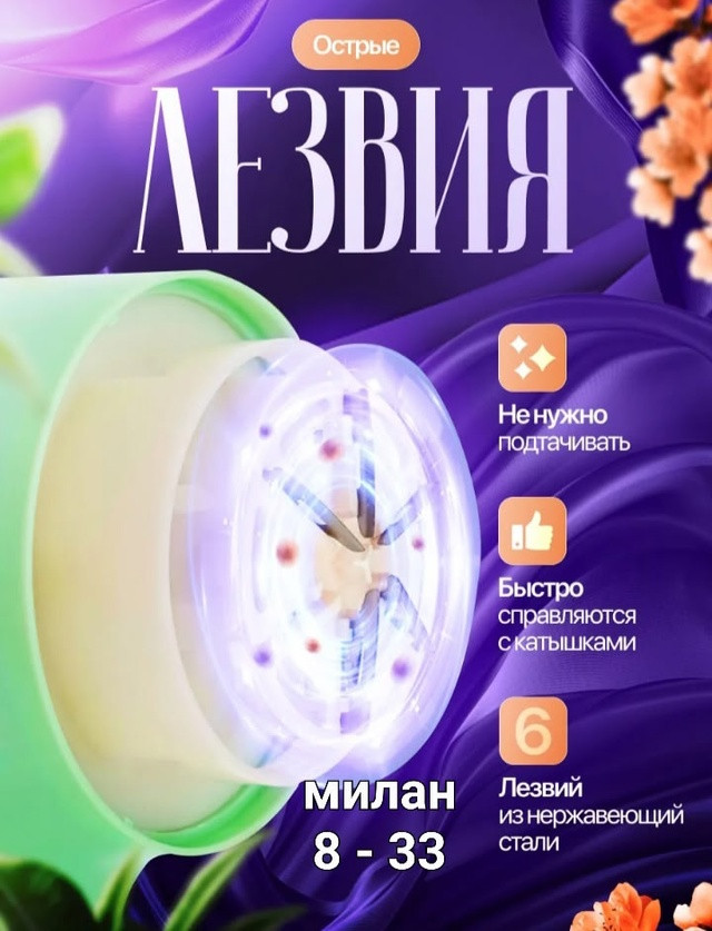 машинка для удаления катышек купить в Интернет-магазине Садовод База - цена 299 руб Садовод интернет-каталог