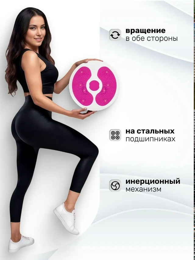 Диск Здоровье с эспандерами купить в Интернет-магазине Садовод База - цена 350 руб Садовод интернет-каталог