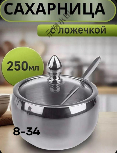 Сахарница САДОВОД официальный интернет-каталог