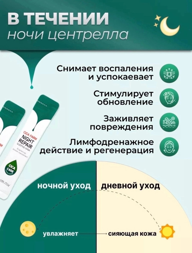 маска купить в Интернет-магазине Садовод База - цена 150 руб Садовод интернет-каталог