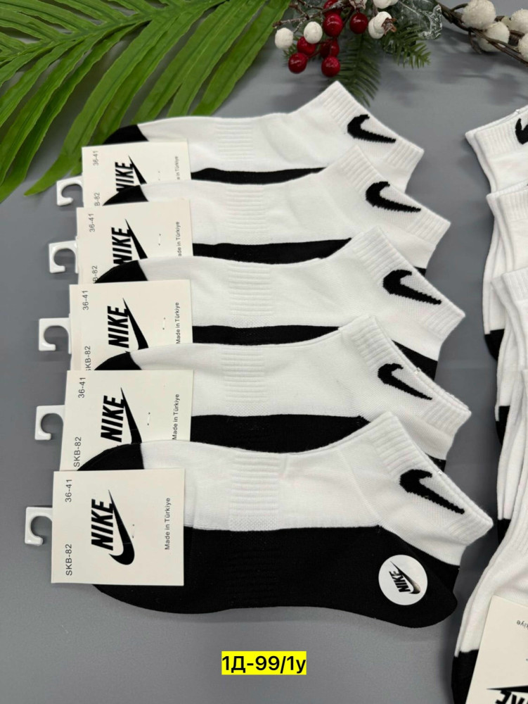 Носки серые купить в Интернет-магазине Садовод База - цена 350 руб Садовод интернет-каталог