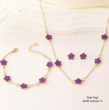 комплект фиолетовый купить в Интернет-магазине Садовод База - цена 70 руб Садовод интернет-каталог