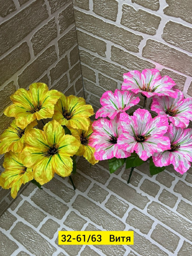 Искусственные цветы, ткань САДОВОД официальный интернет-каталог