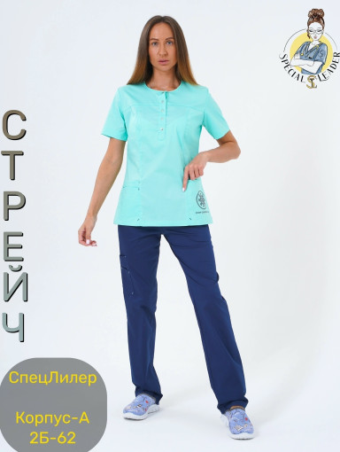 Костюм САДОВОД официальный интернет-каталог