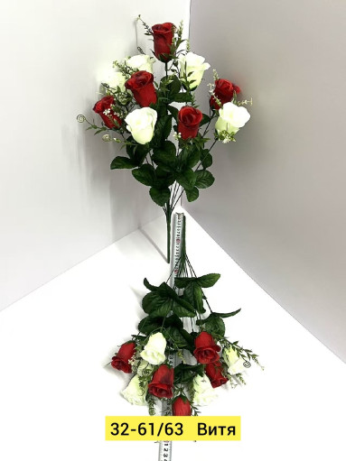 Искусственные цветы САДОВОД официальный интернет-каталог