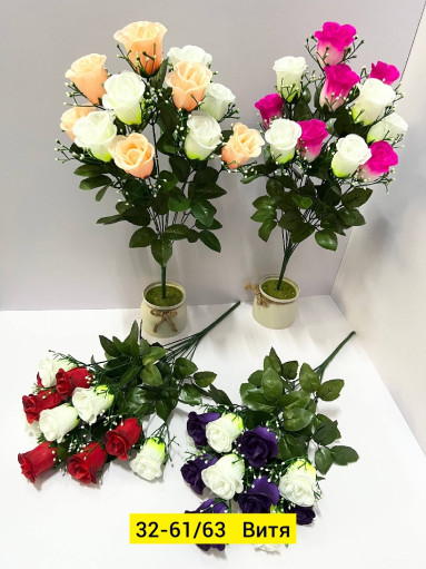 Искусственные цветы САДОВОД официальный интернет-каталог